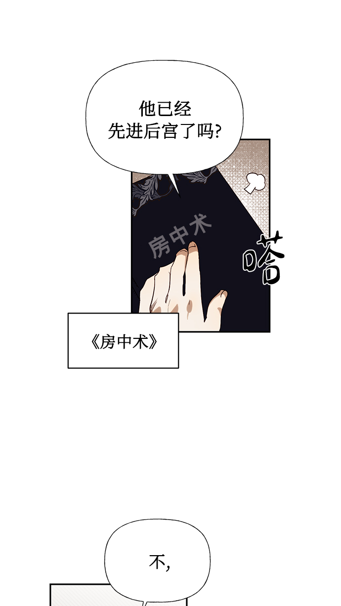 第14话28