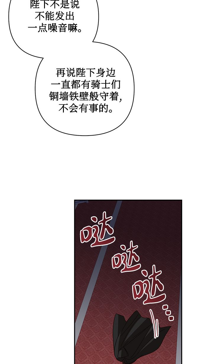 第84话13
