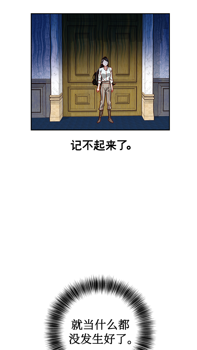 第4话54