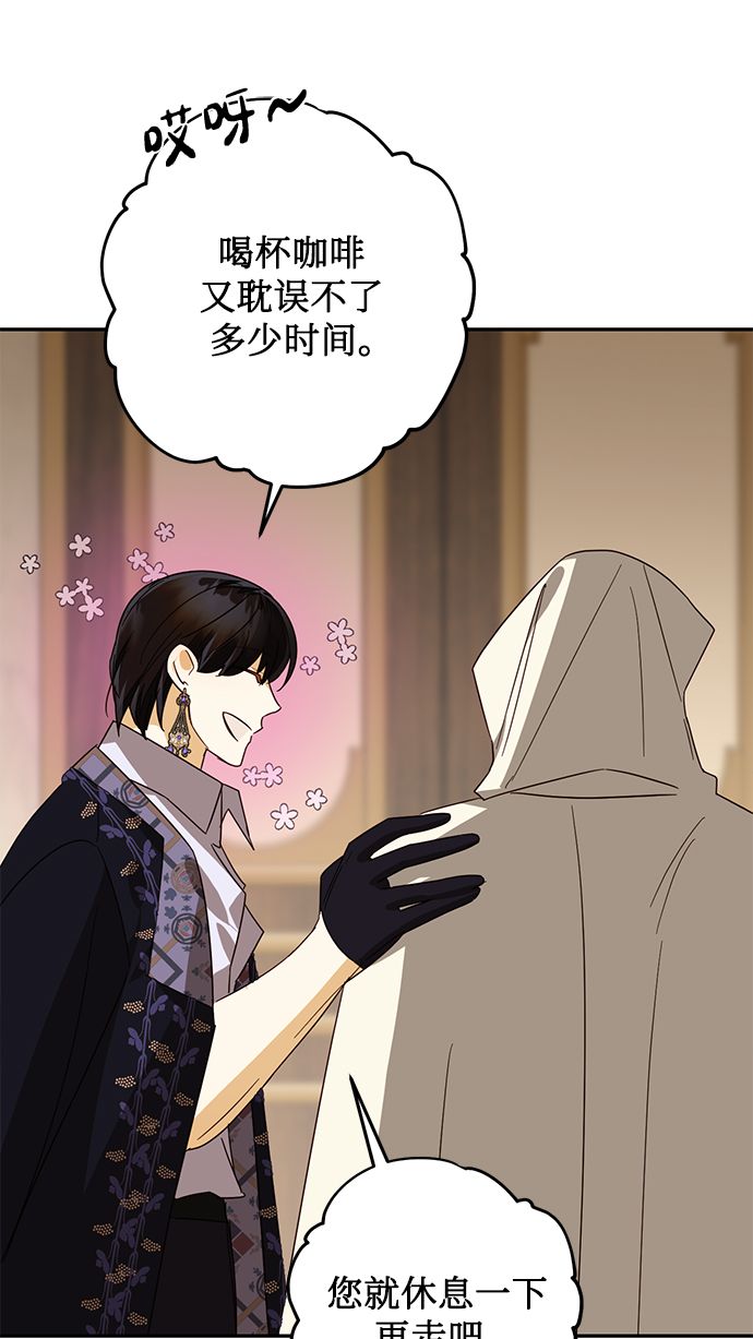 第79话57