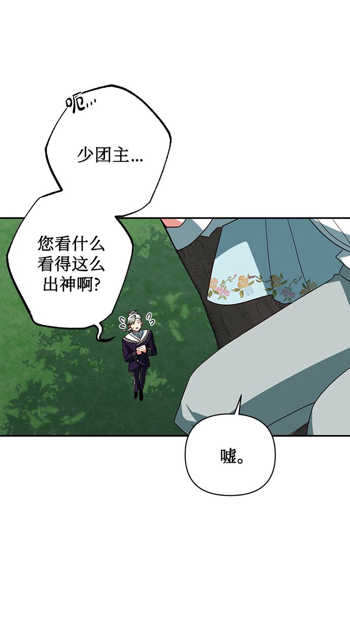 第70话9