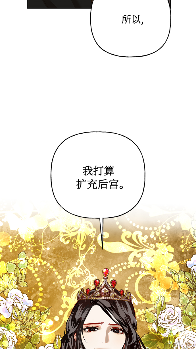 第9话56