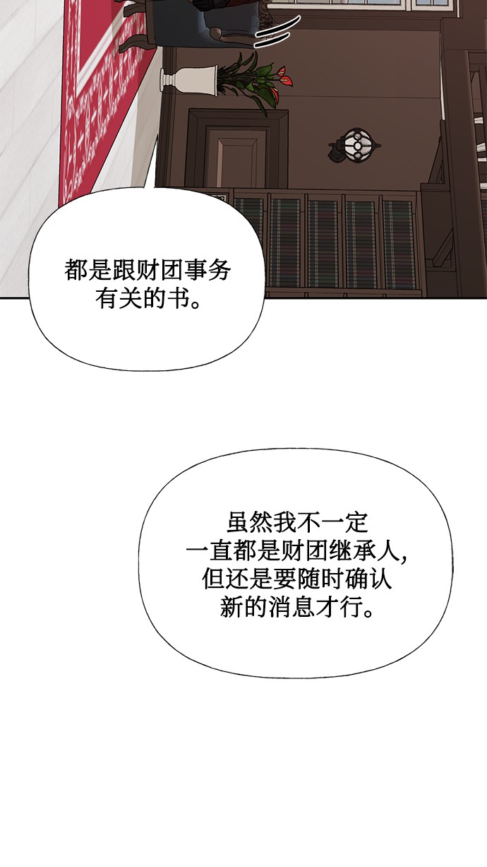 第42话4