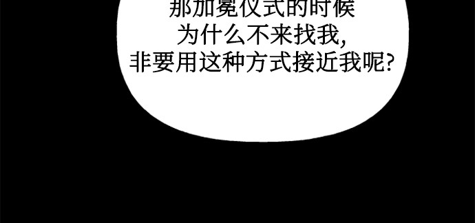 第29话57