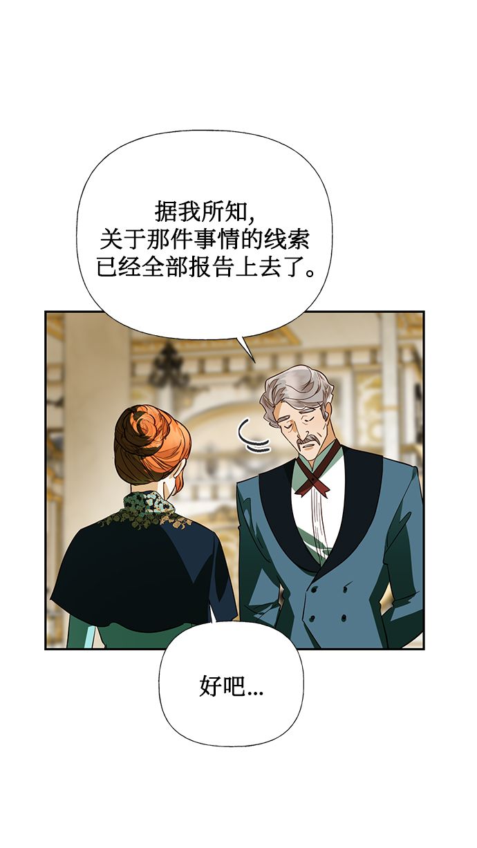 第64话2