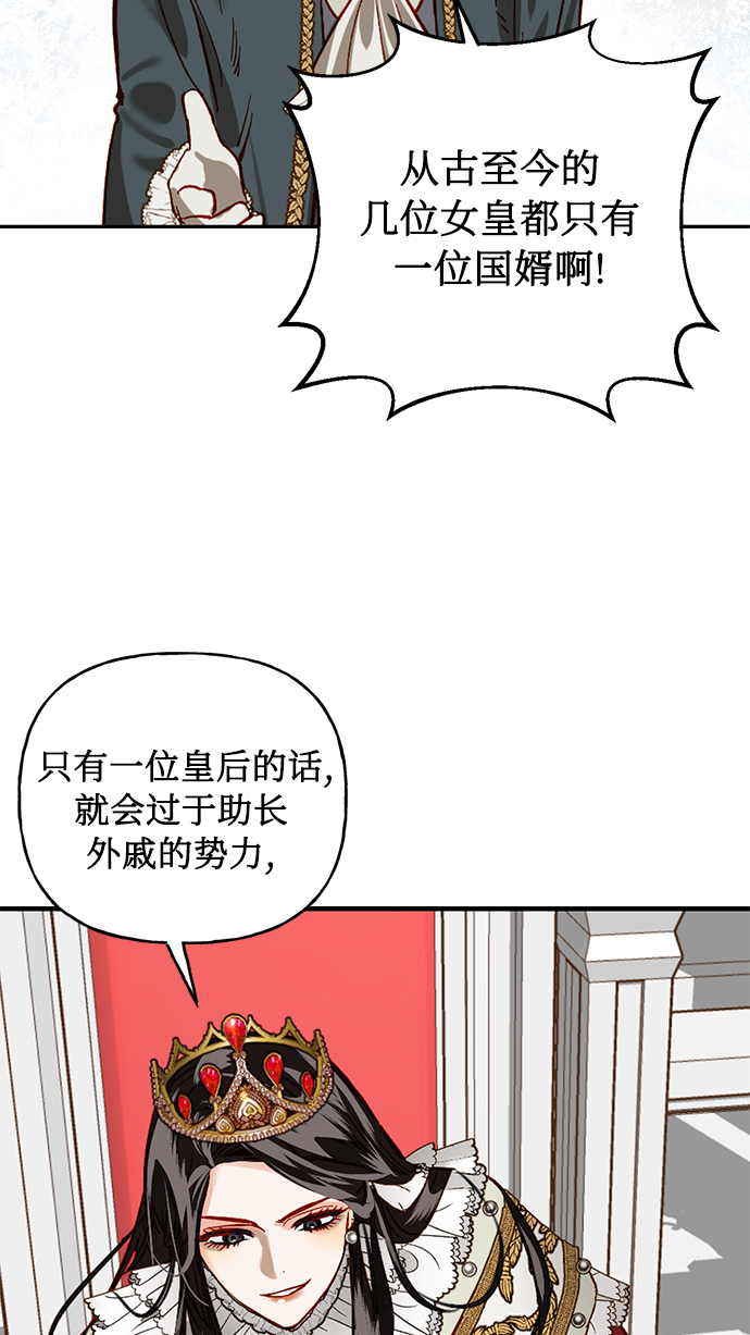 第9话61
