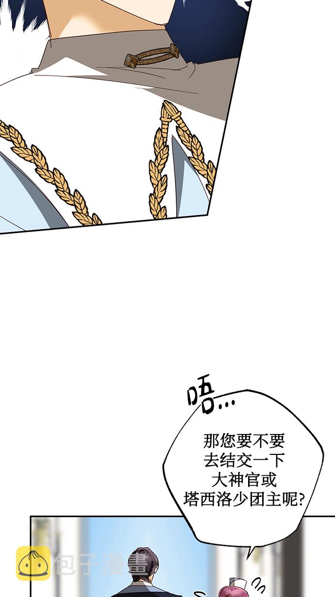 第76话30
