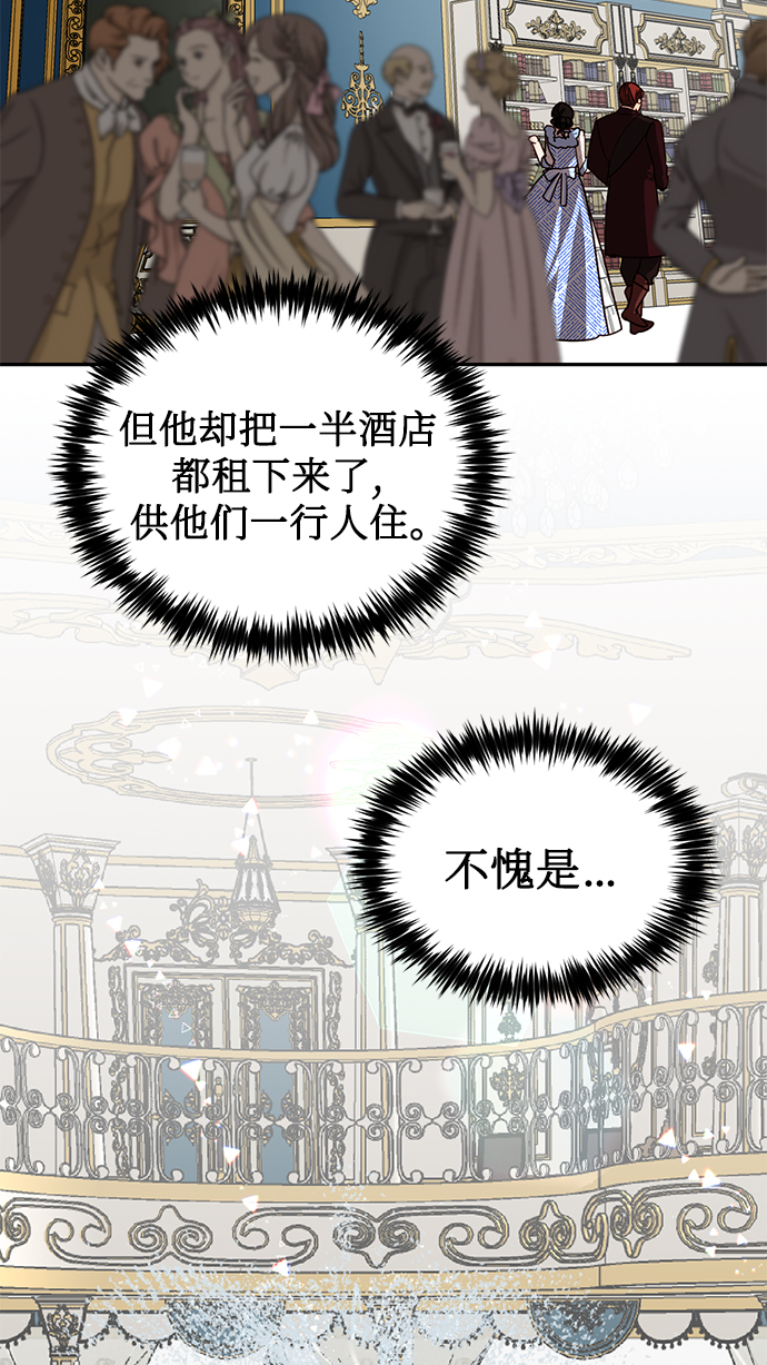 第17话20