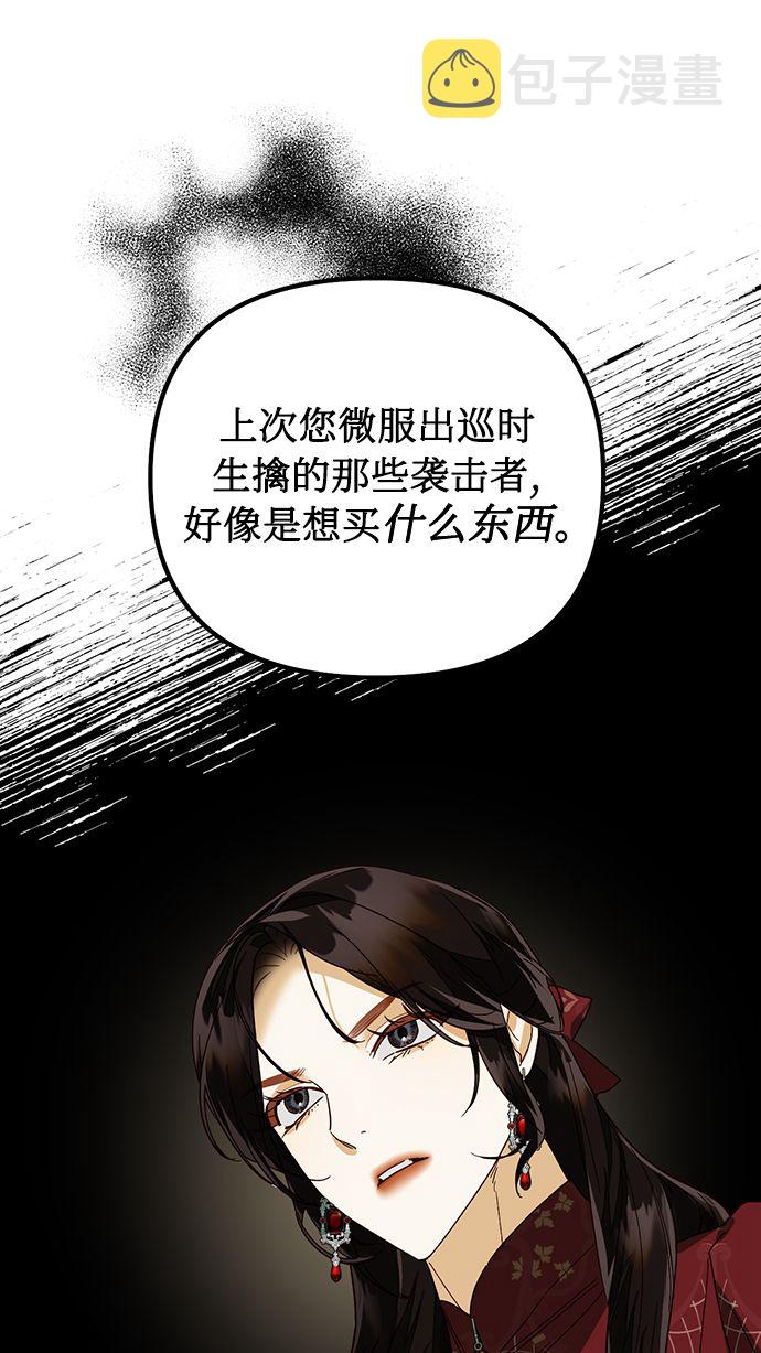 第70话69