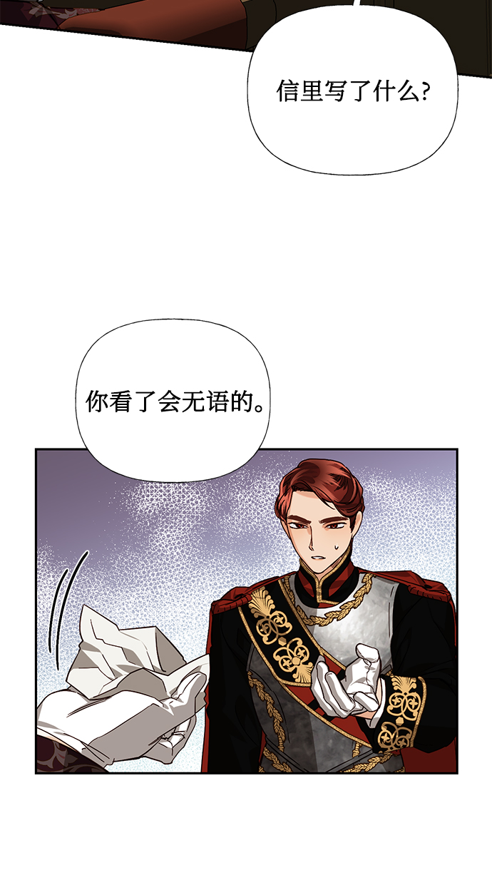 第25话56