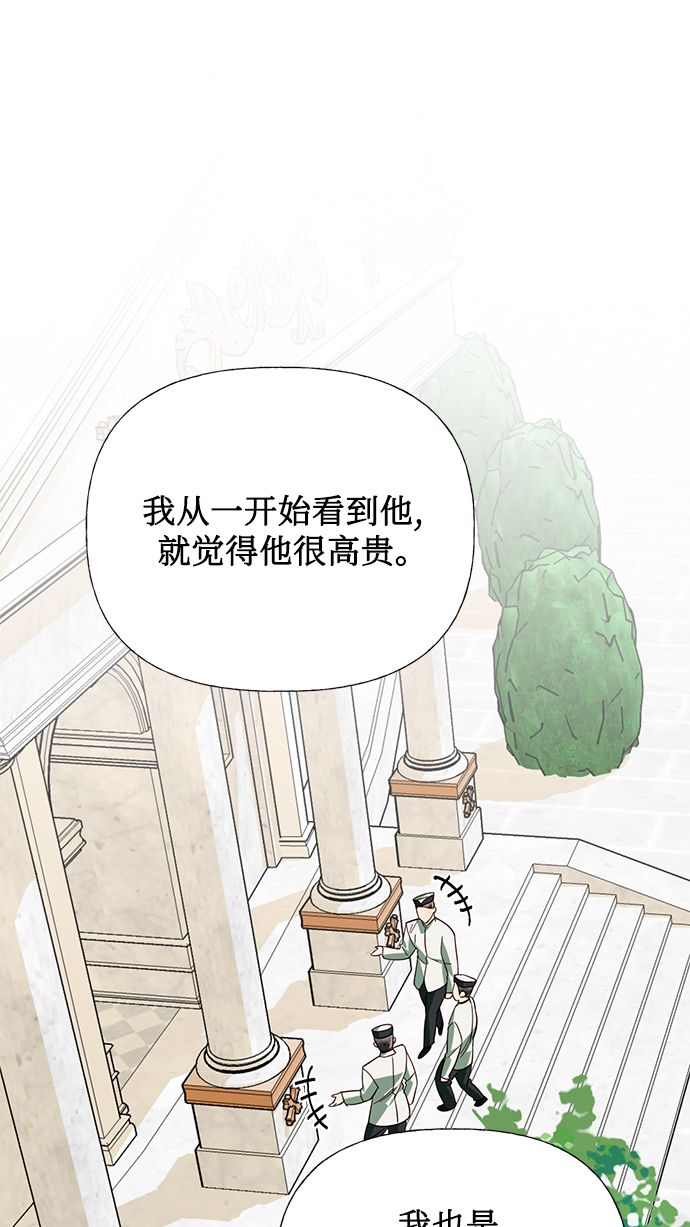 第65话34