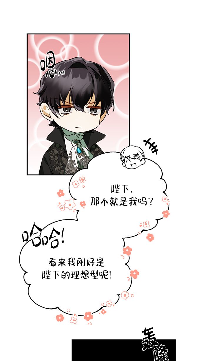 第63话58
