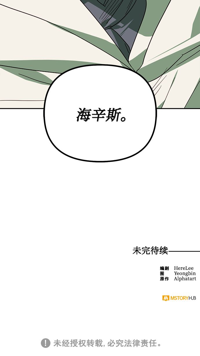 第67话71