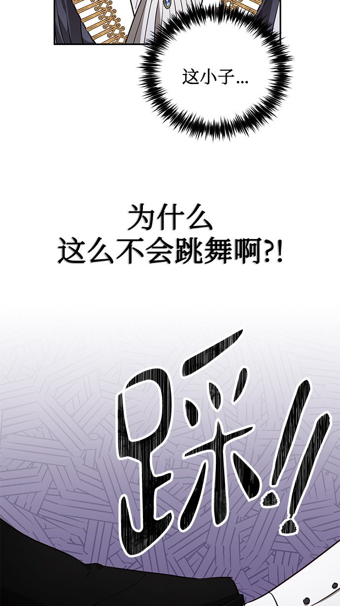 第44话67