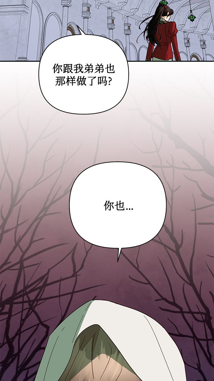 第69话70