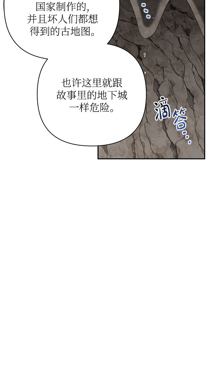 第85话（第一季最终话）30
