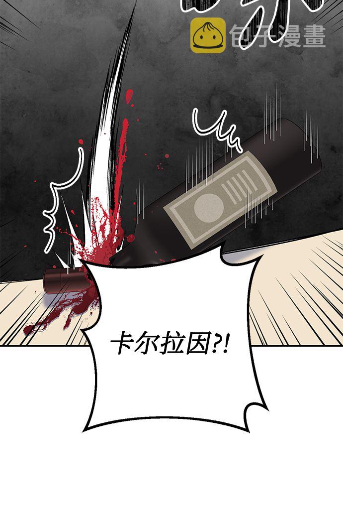 第58话24