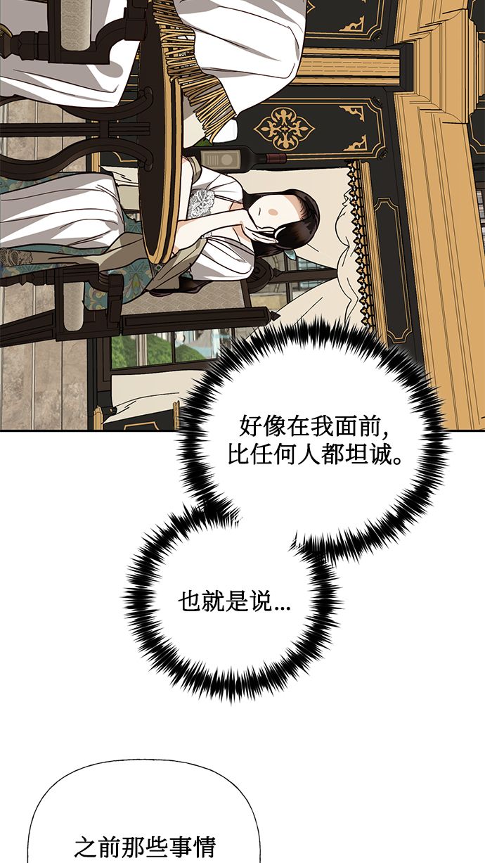 第57话60