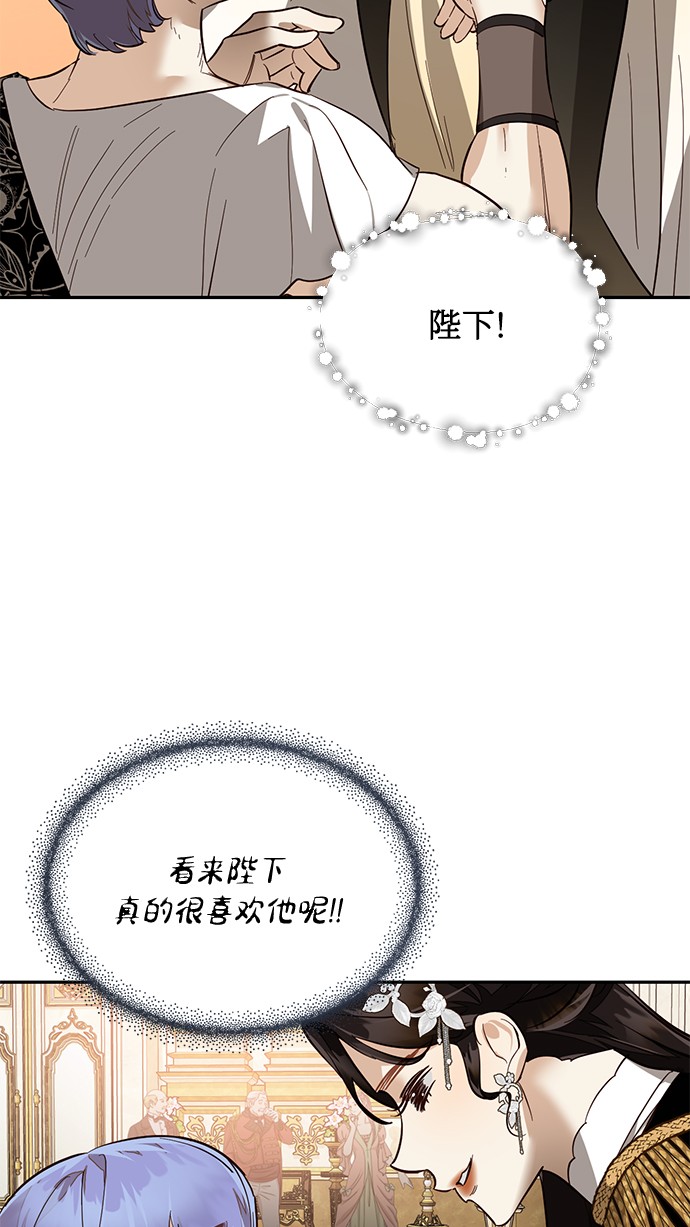 第47话59
