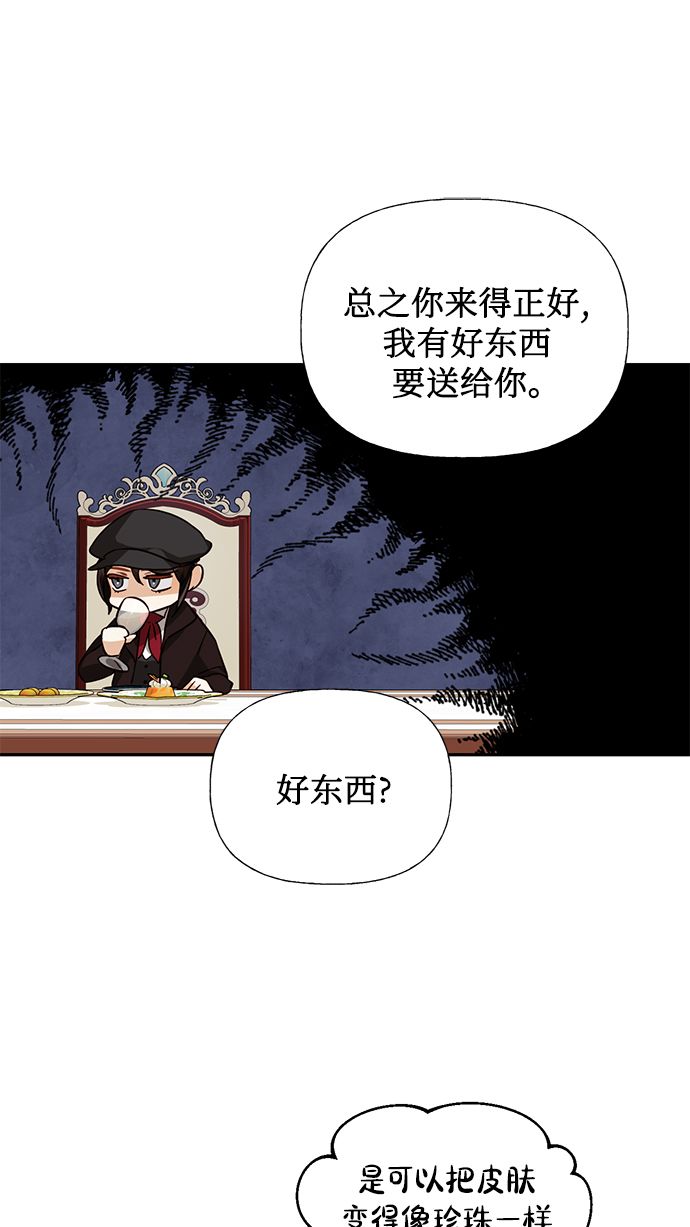 第53话34