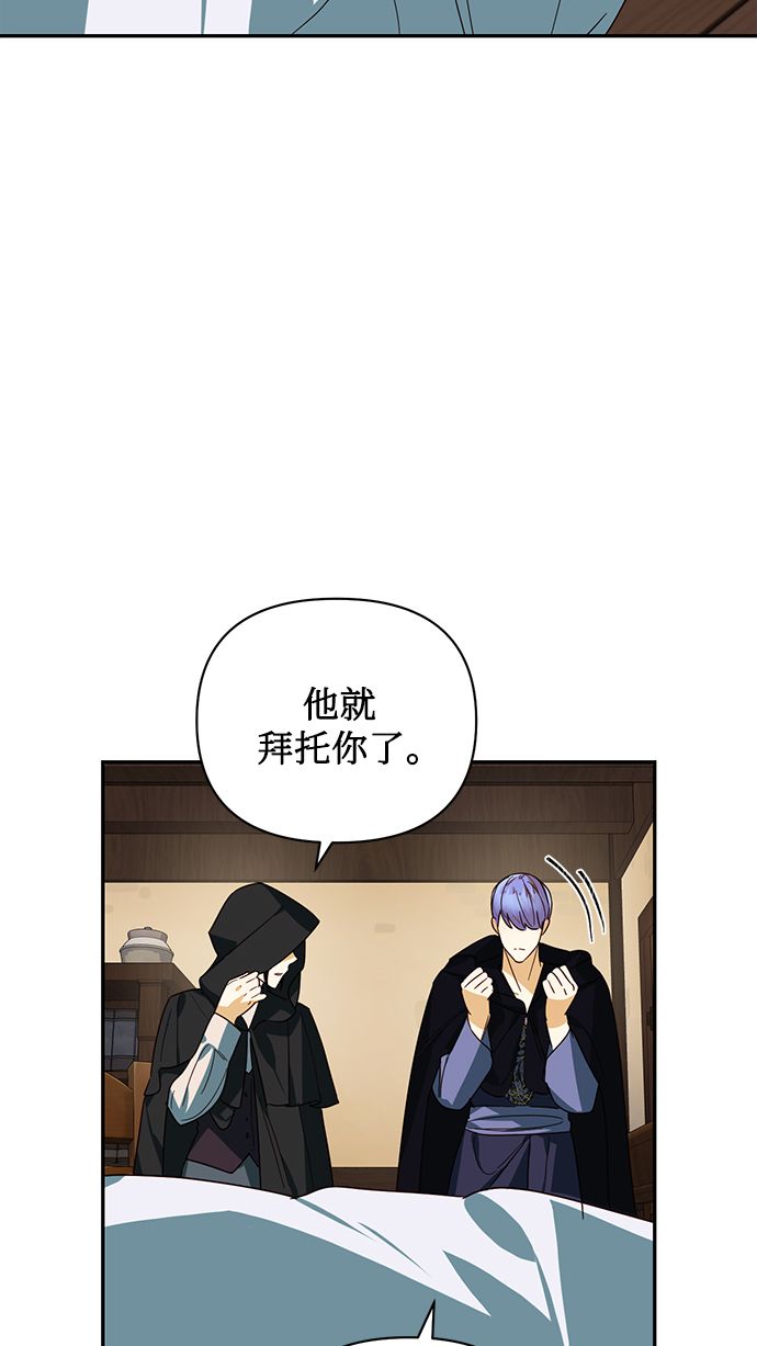 第73话42