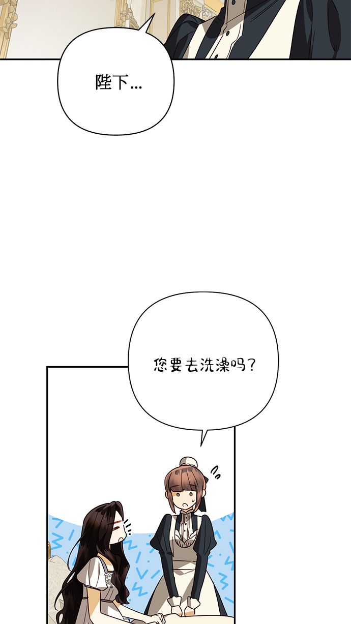 第80话44