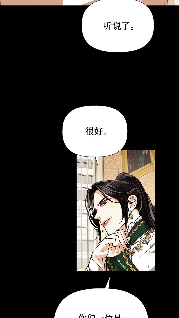 第29话14