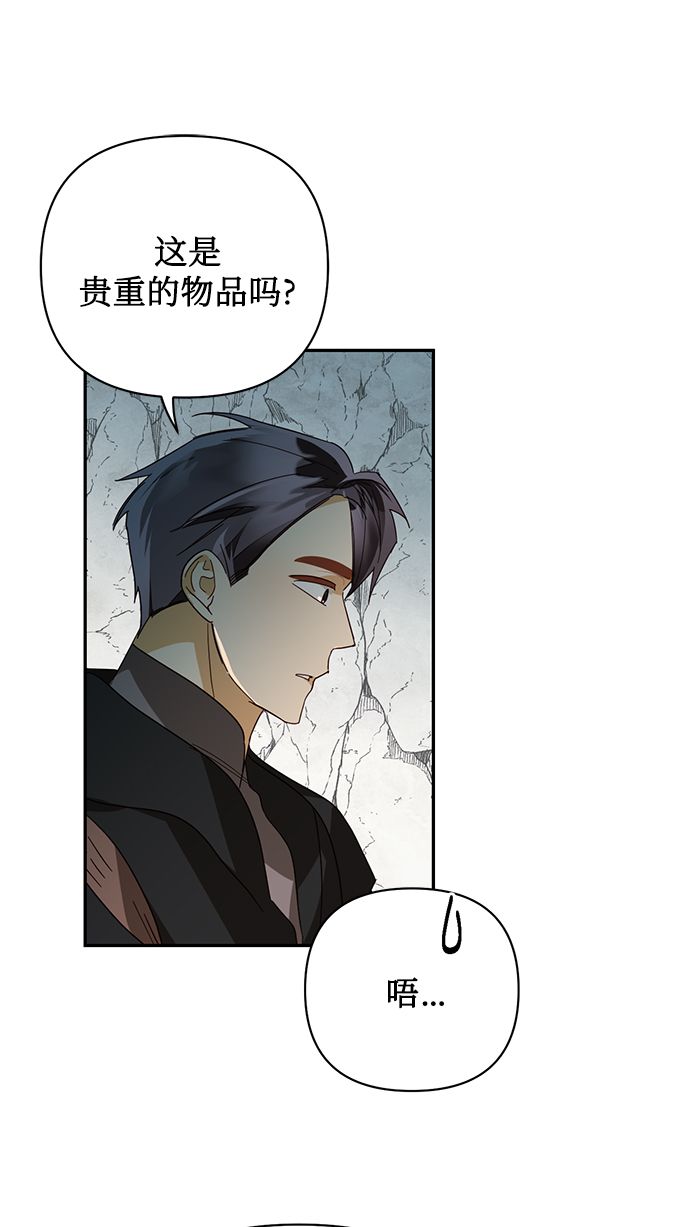 第85话（第一季最终话）46