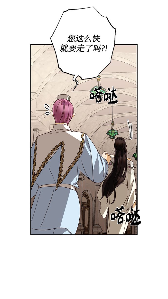 第81话54