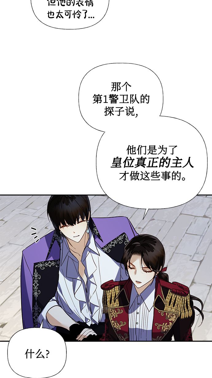 第55话51