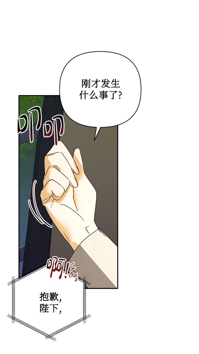 第84话34
