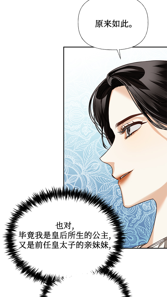 第23话55