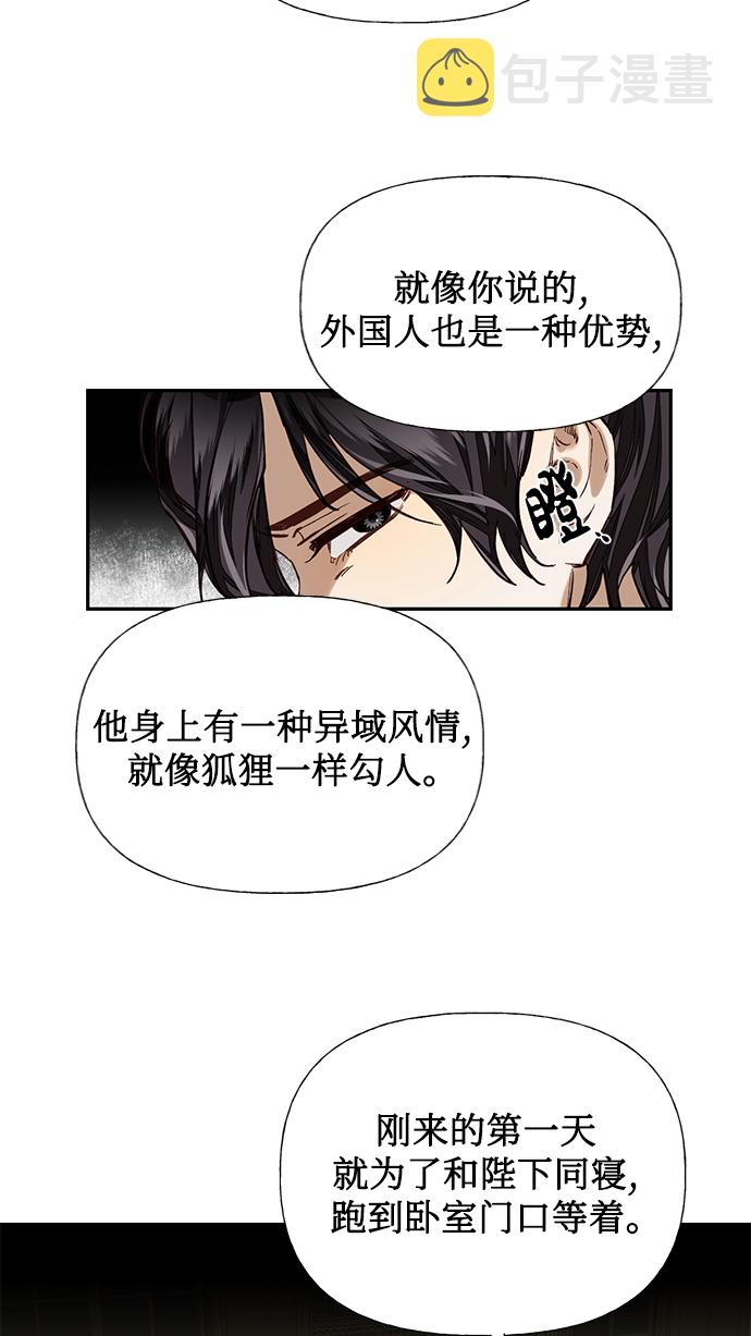第14话33