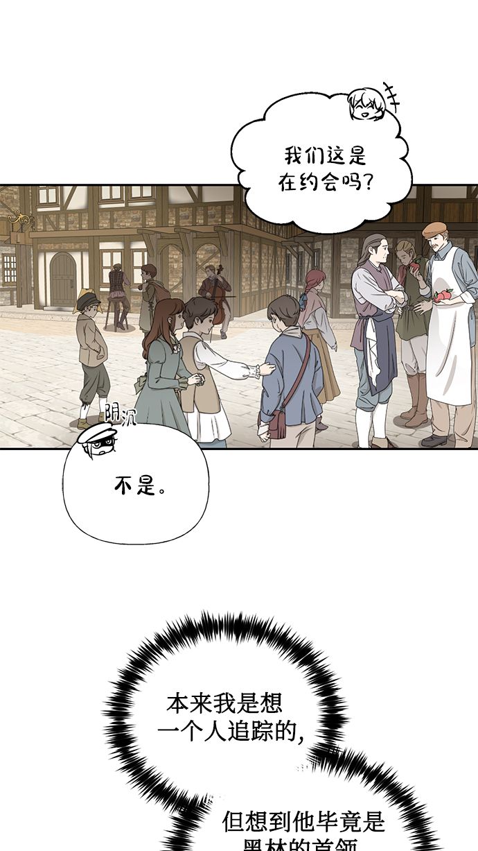 第53话3