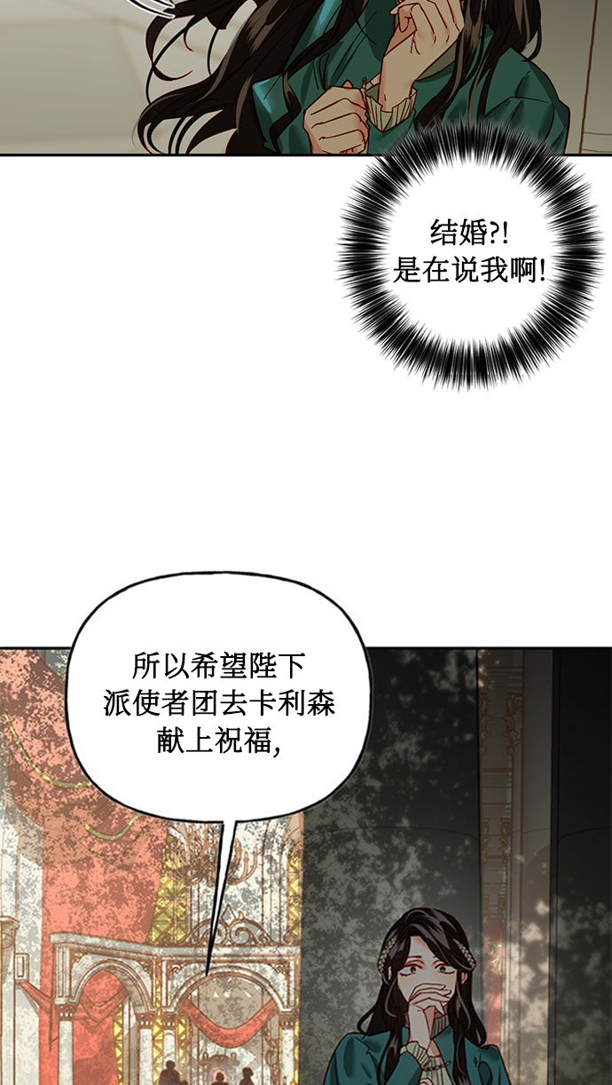 第1话43