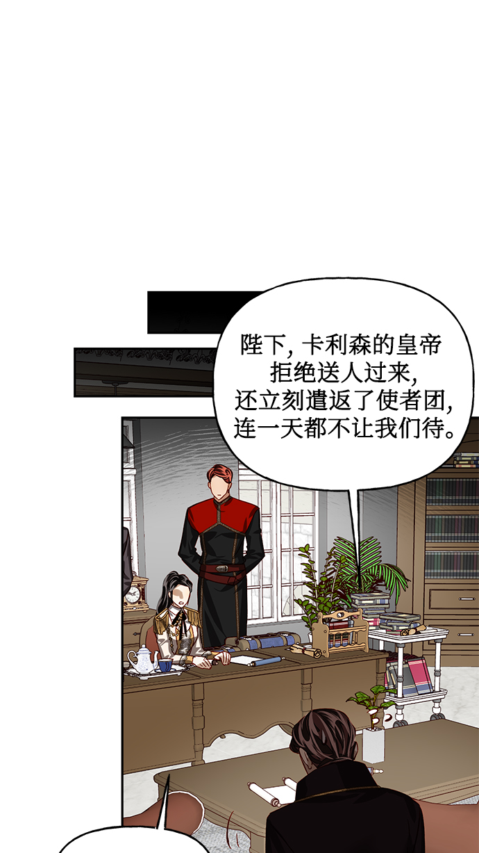第11话55