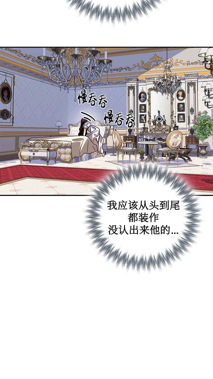 第82话6