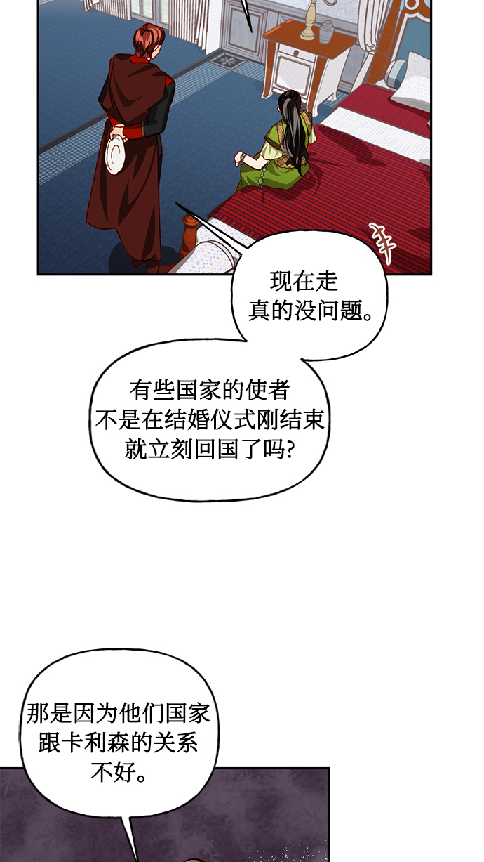 第6话28