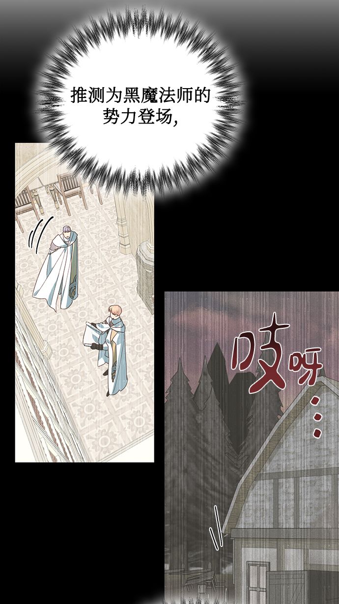 第73话2