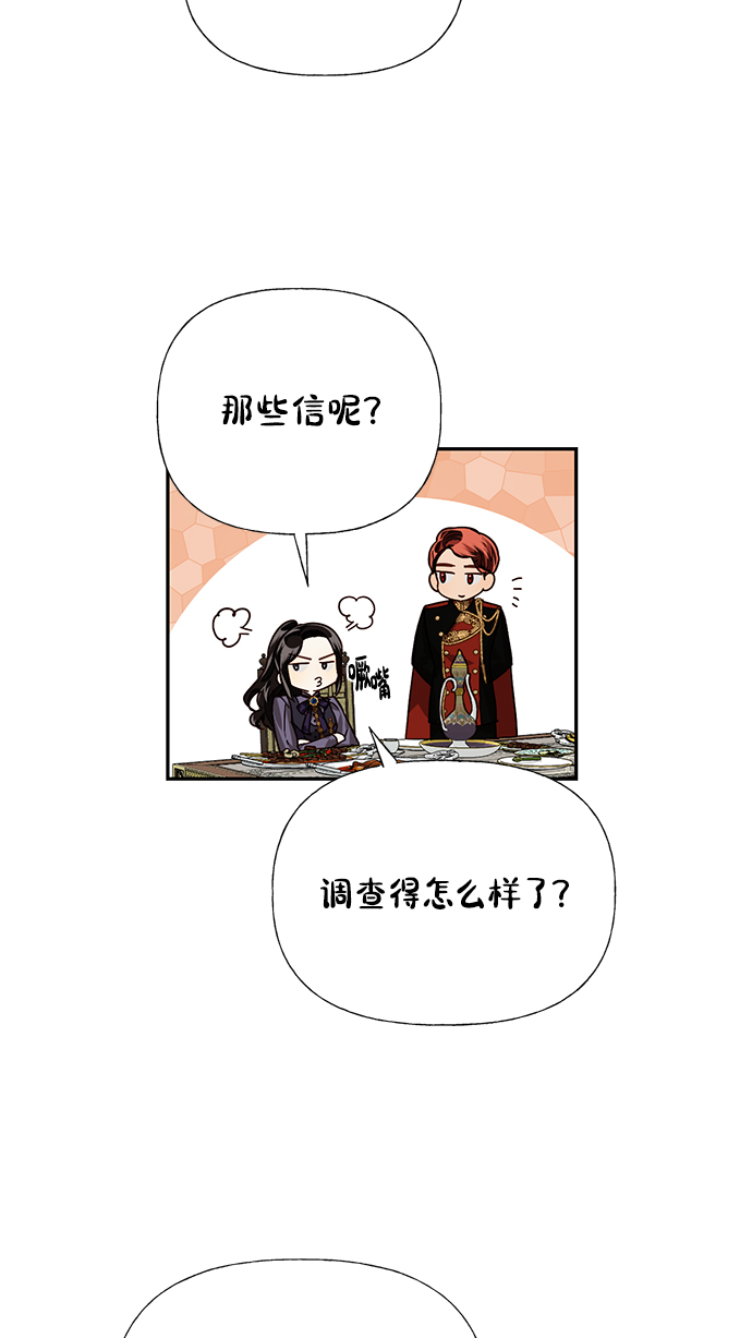 第23话4