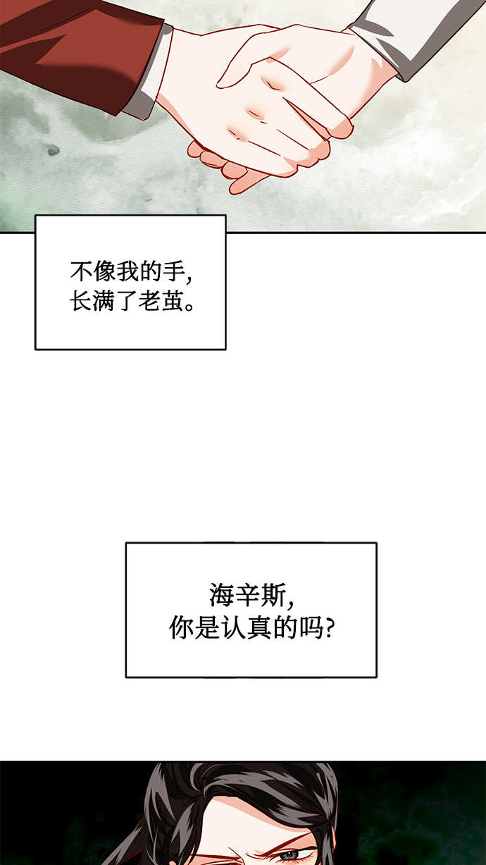 第4话6