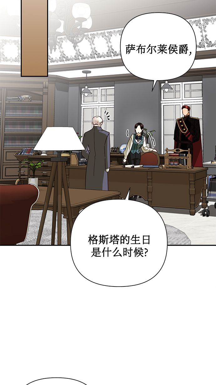 第75话23