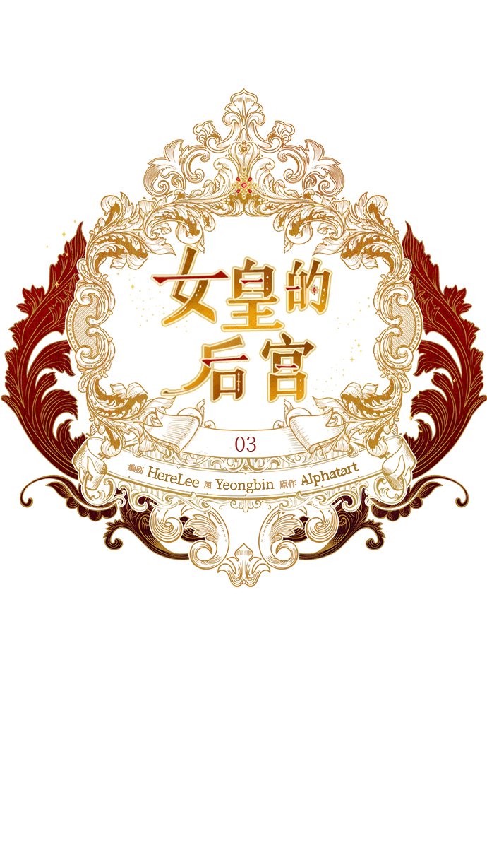 第3话13