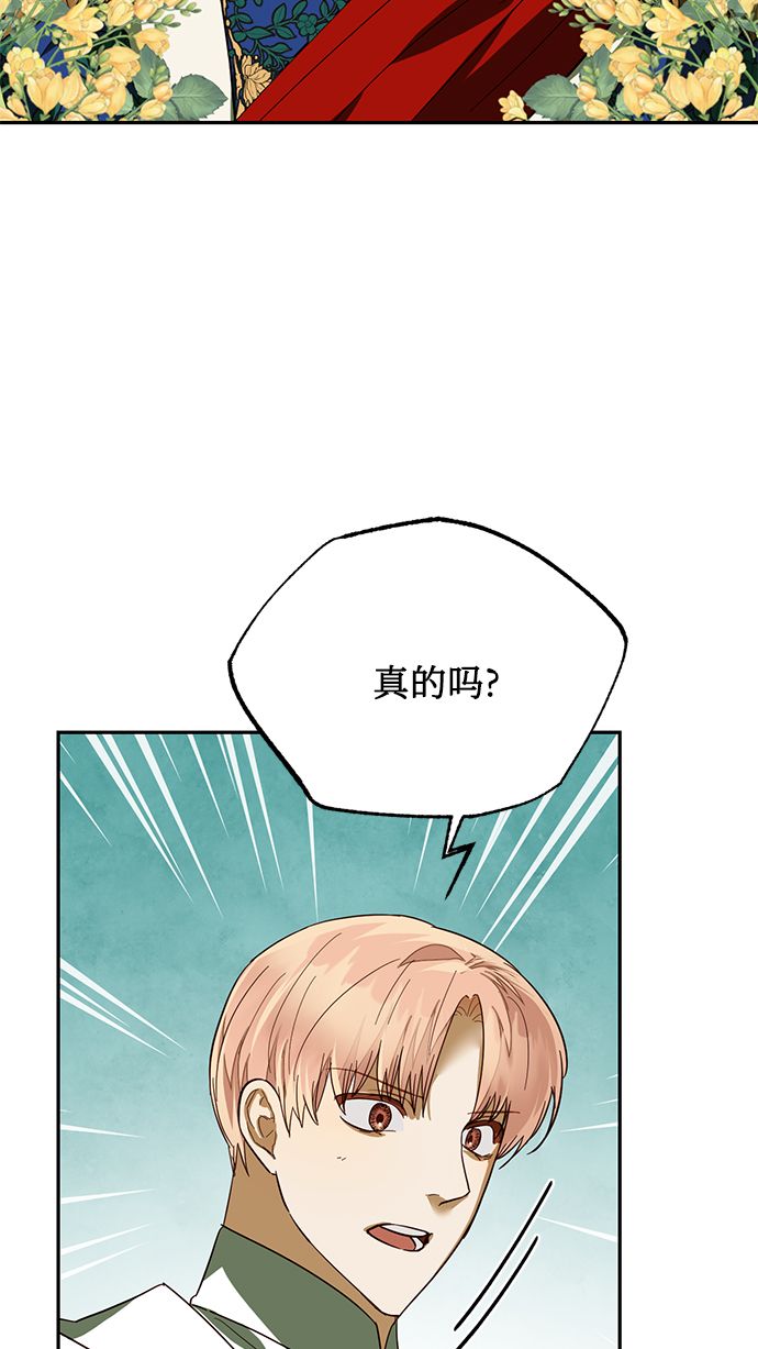 第65话9