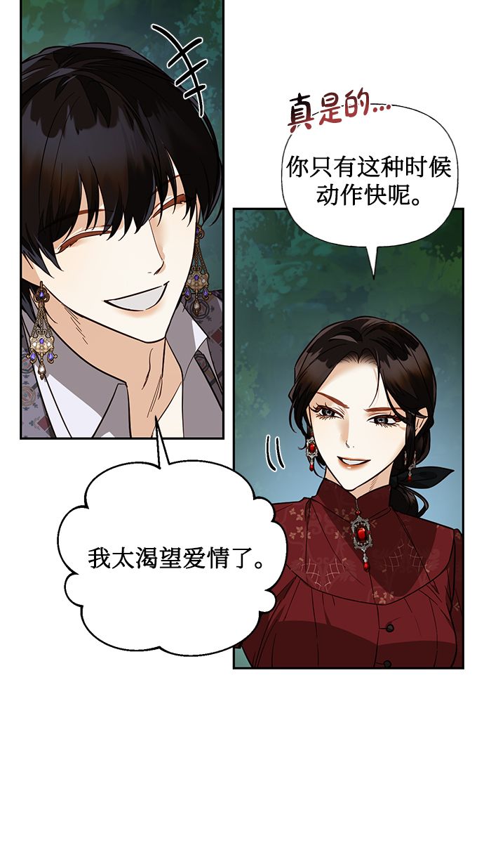 第50话64