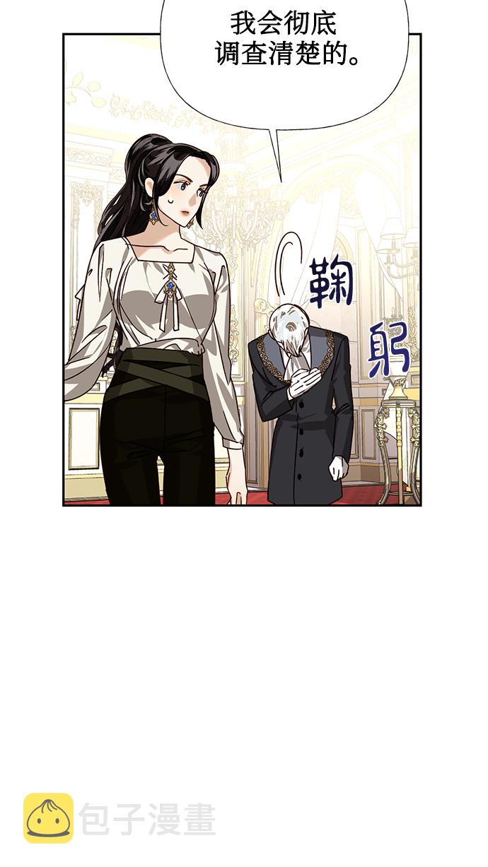 第24话72