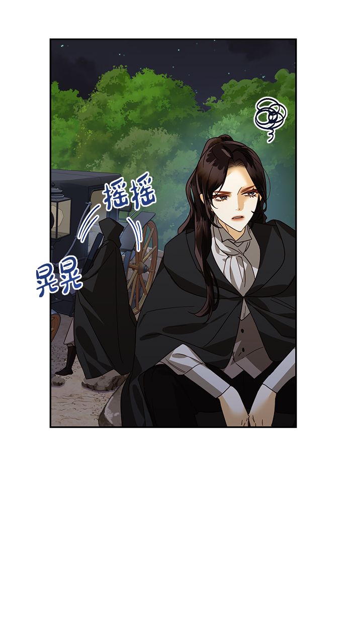第84话41
