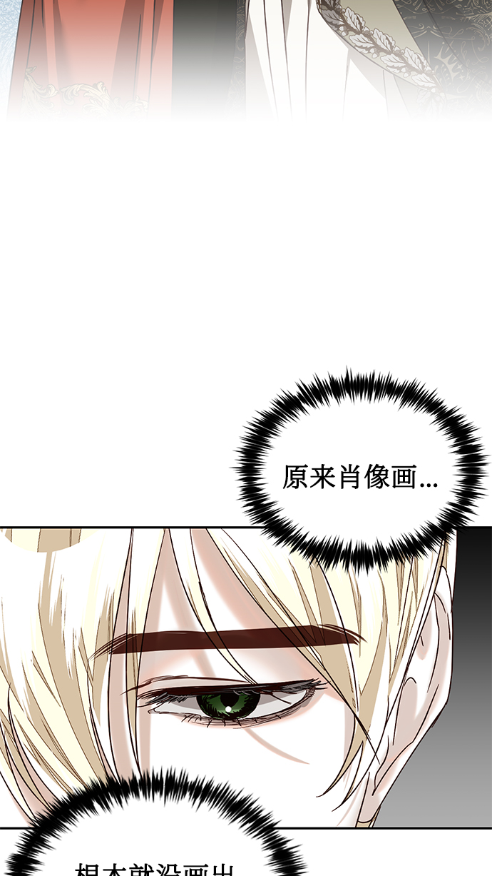 第23话40