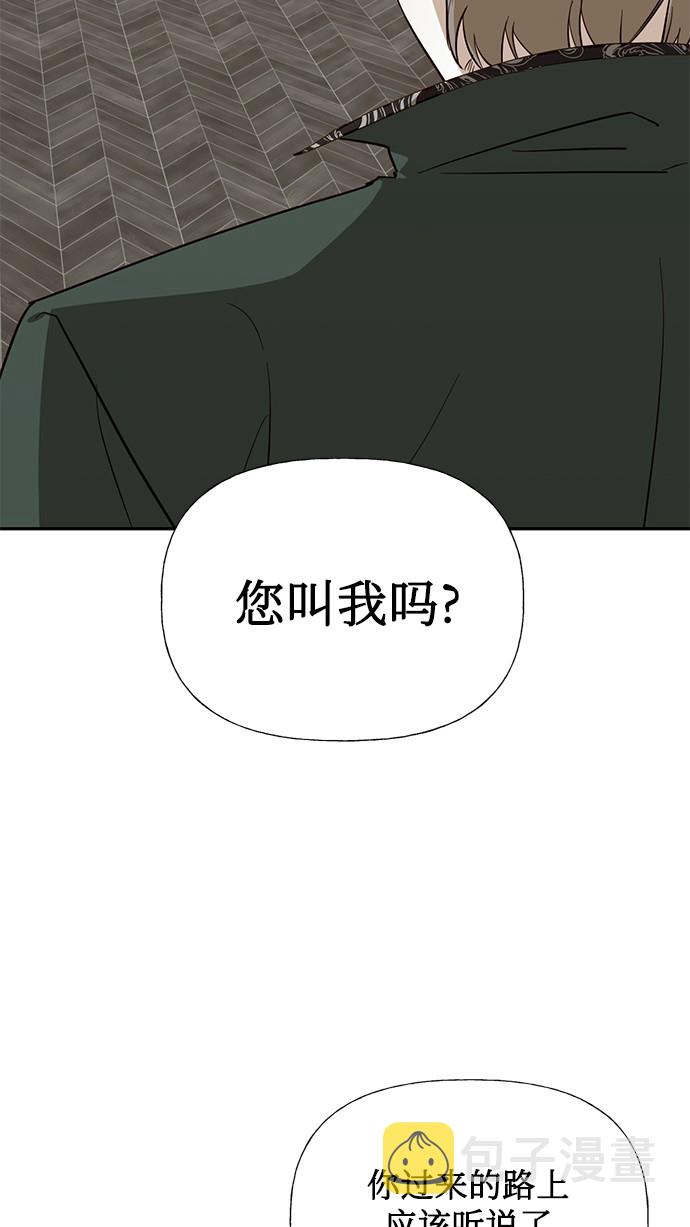 第38话1