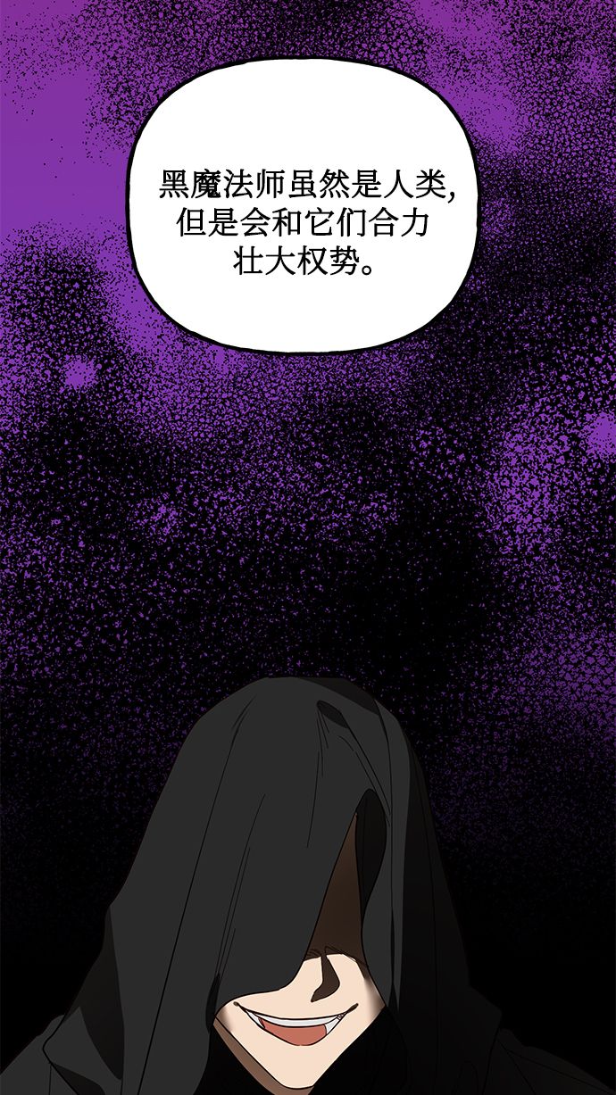 第52话6
